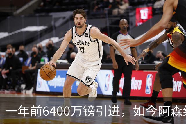 一年前6400万镑引进，如今阿森纳愿用吉克尔斯换阿尔瓦雷斯