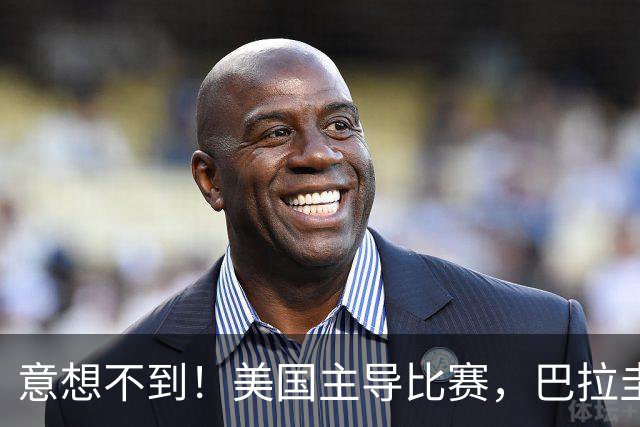 意想不到！美国主导比赛，巴拉圭疲于奔命，美国4比1大胜