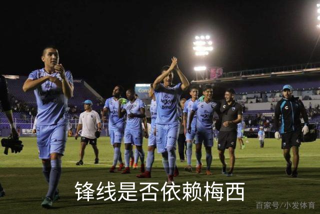 锋线是否依赖梅西?斯卡洛尼：前锋进球不好吗 创造出机会就没问题
