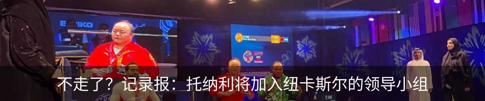 资讯动态
