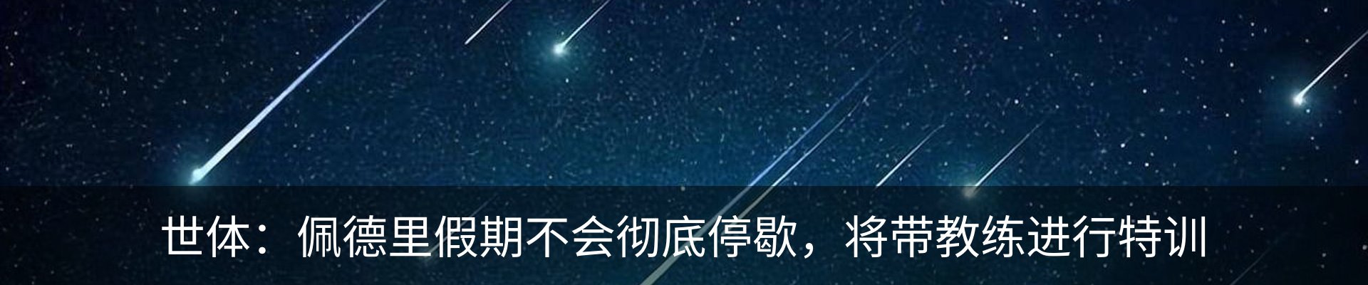 资讯动态