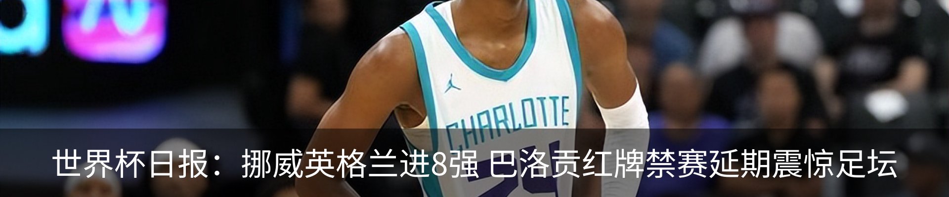 资讯动态