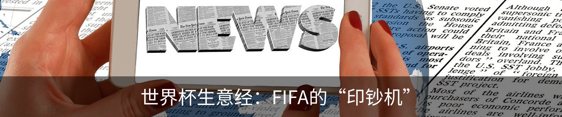 资讯动态