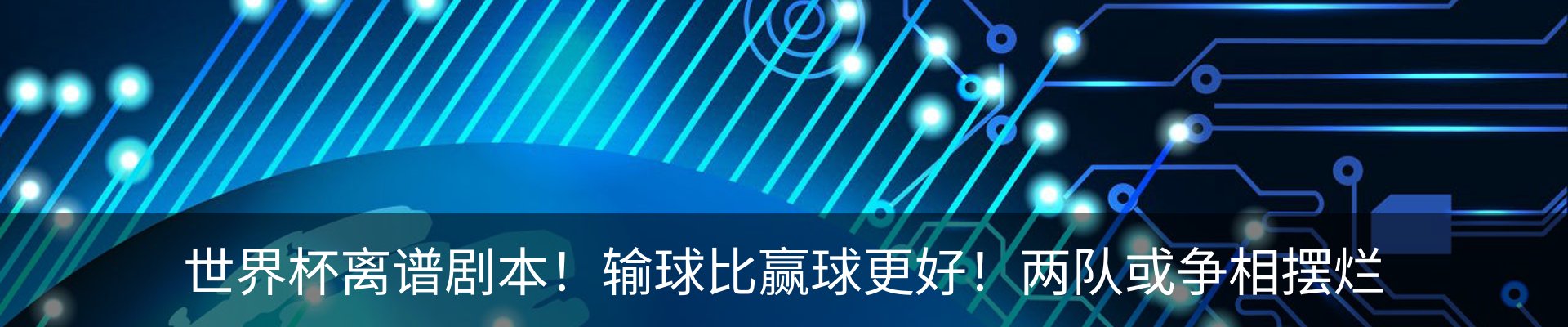 资讯动态