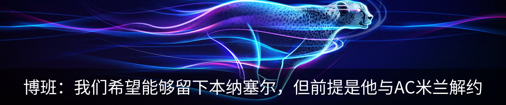 资讯动态