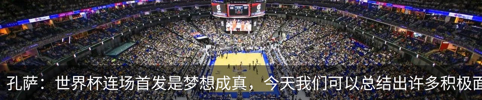 资讯动态