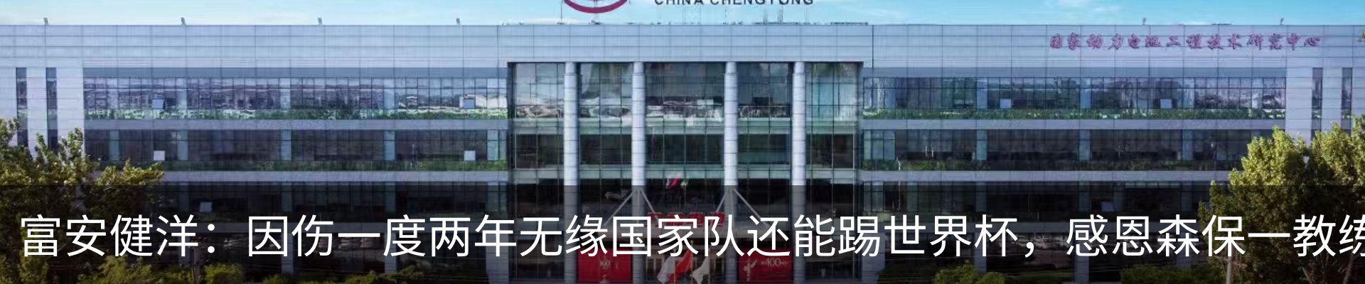 资讯动态