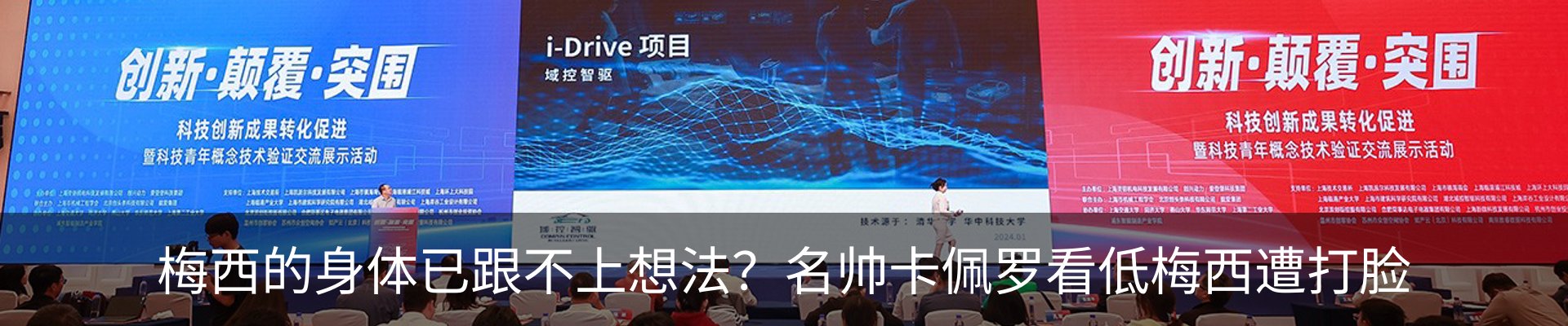 资讯动态