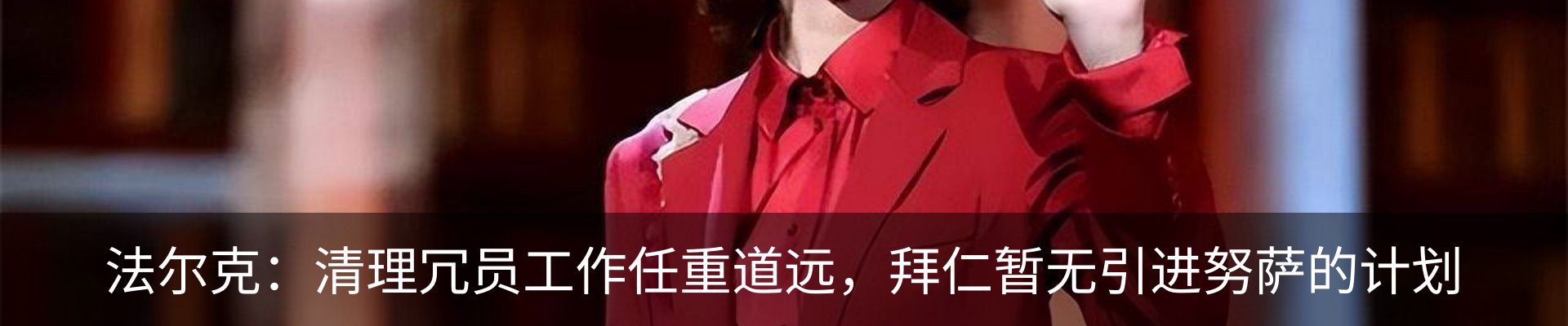 资讯动态
