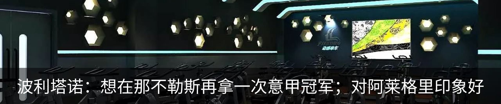 资讯动态