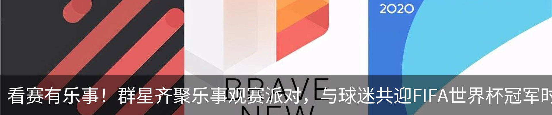 资讯动态