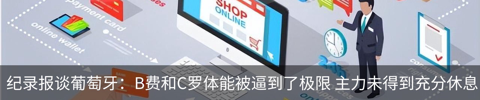 资讯动态