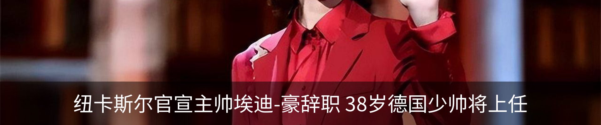 资讯动态