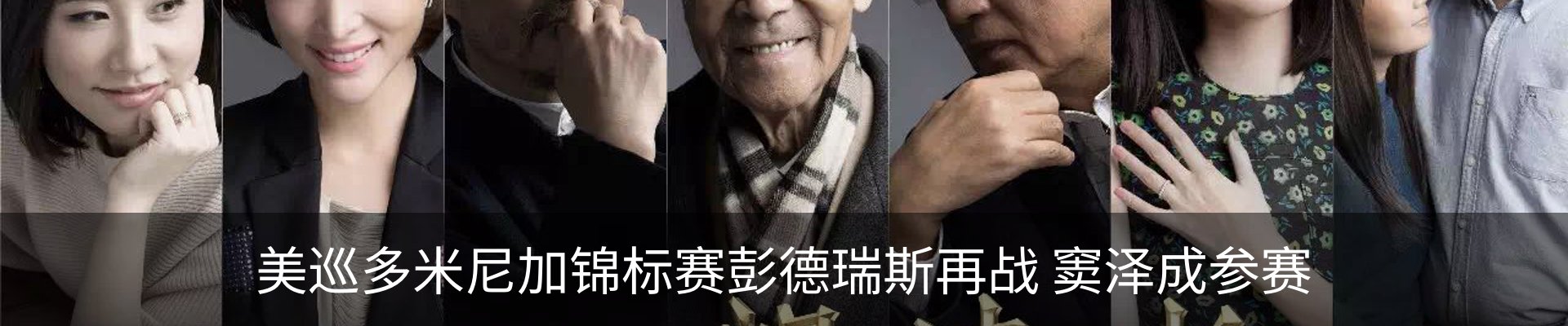资讯动态