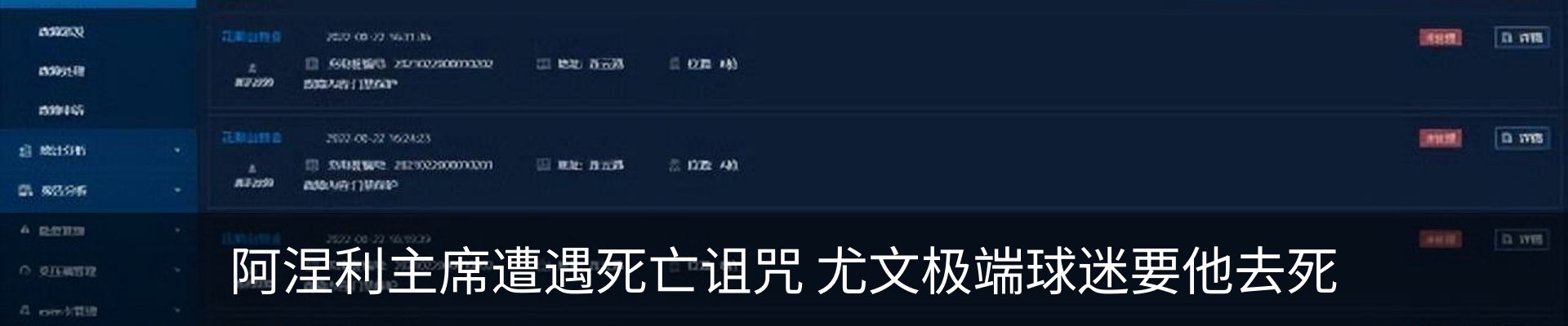 资讯动态