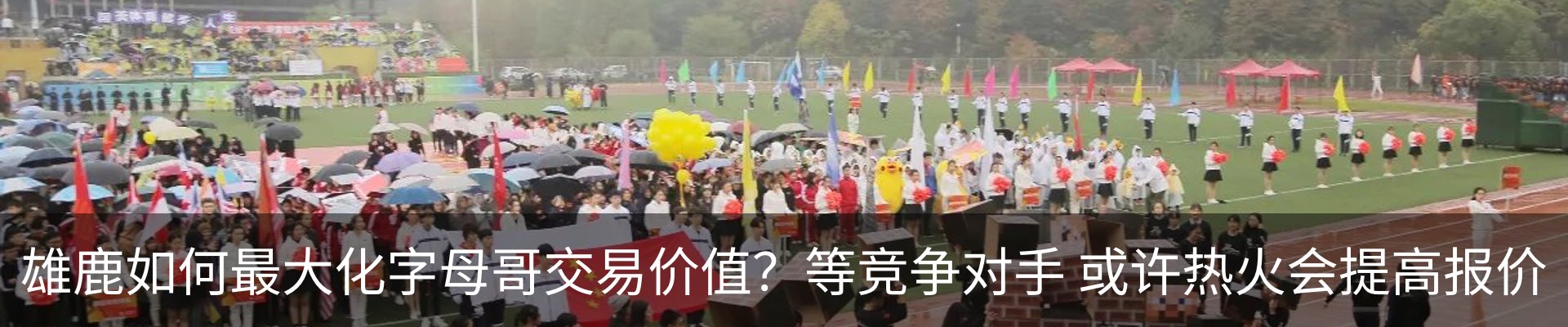 资讯动态