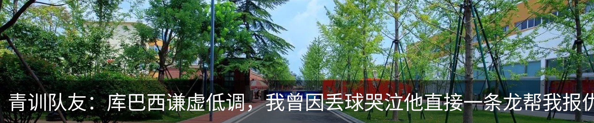 资讯动态