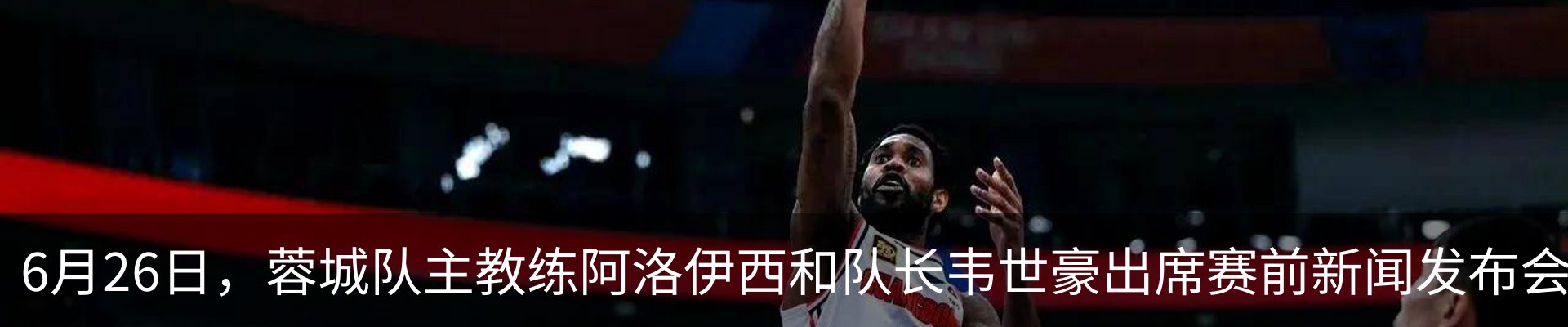 资讯动态