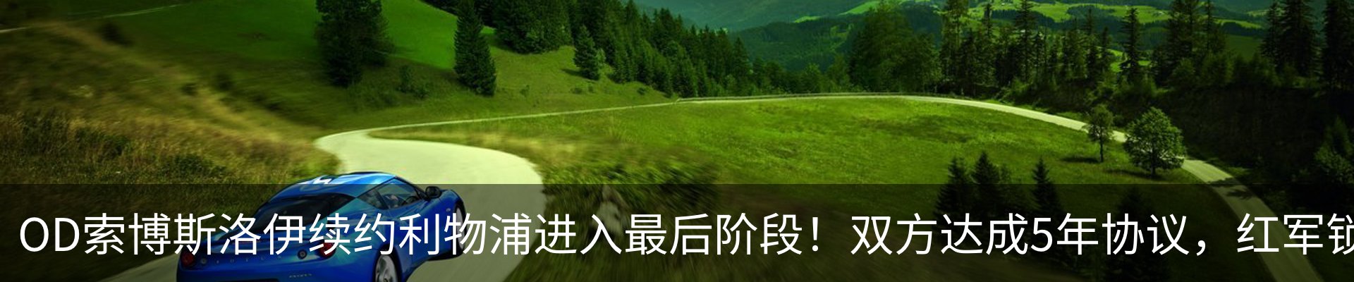 资讯动态